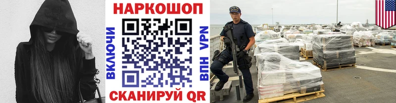 Наркота Таштагол Псилоцибиновые грибы  Канабис  Экстази  ГАШИШ  Меф  Alpha-PVP  Амфетамин 