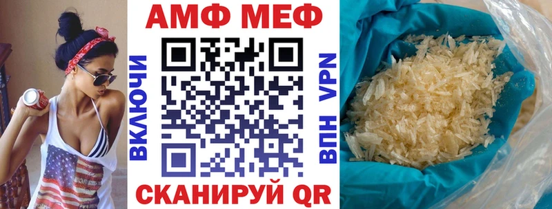 АМФЕТАМИН VHQ Таштагол