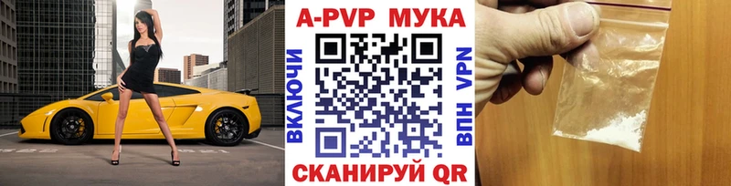 A PVP VHQ продажа наркотиков Таштагол