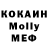 MDMA кристаллы Lika Angel_Lucky