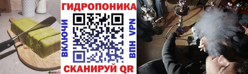 как найти   Таштагол  Печенье с ТГК марихуана 