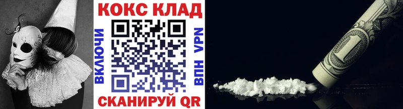 закладки  Таштагол  КОКАИН Fish Scale 