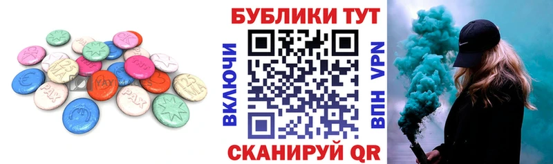 наркота  Таштагол  ЭКСТАЗИ таблы 