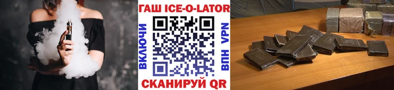 ГАШИШ гашик Таштагол