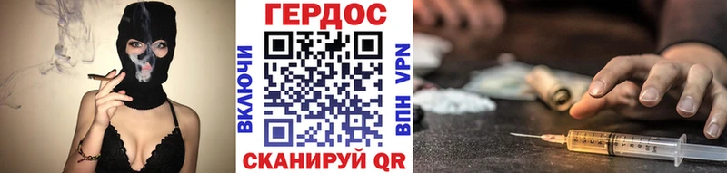 darknet состав  Таштагол  ГЕРОИН Афган 