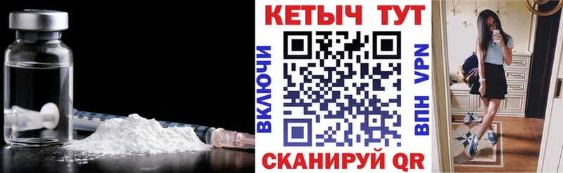 ссылка на мегу рабочий сайт Таштагол Кетамин VHQ дарнет шоп