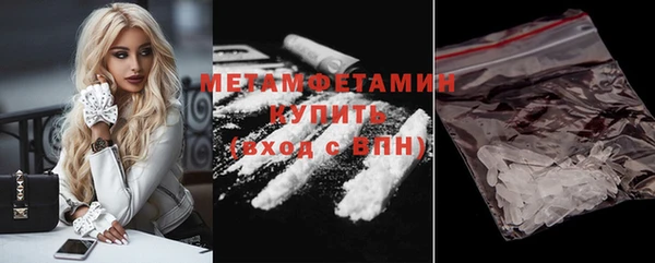 мескалин Абдулино