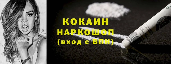 прущий лед Абинск