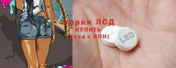 мескалин Абдулино