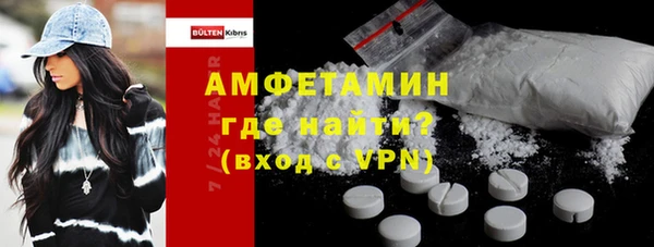 прущий лед Абинск