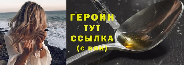 прущий лед Абинск