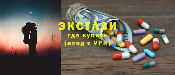 прущий лед Абинск