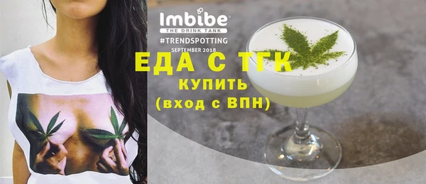 сатива Абаза