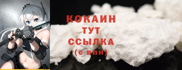 мескалин Абдулино