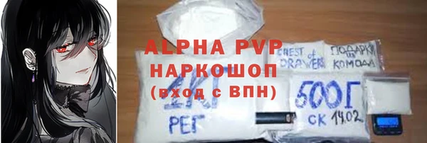 сатива Абаза