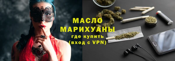 сатива Абаза