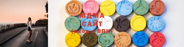 сатива Абаза