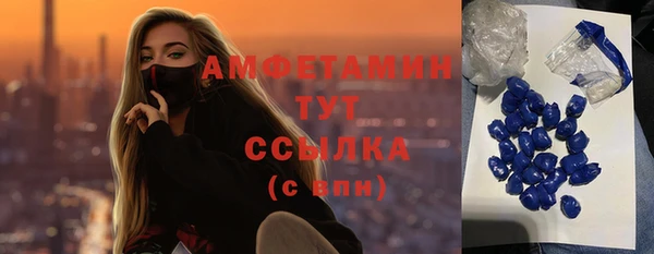 мескалин Абдулино