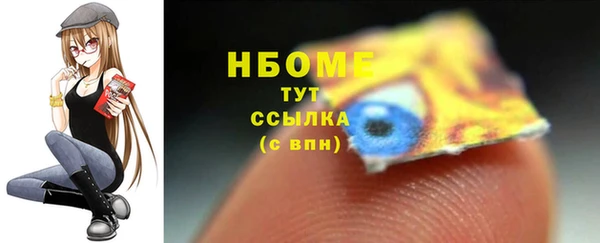 мескалин Абдулино
