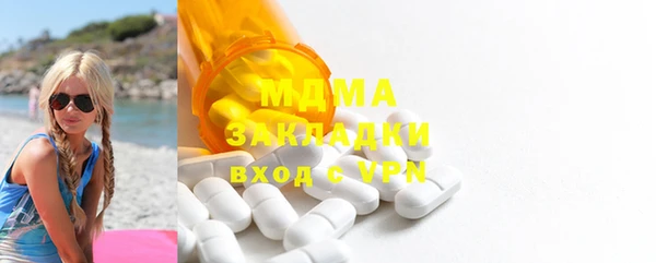 мескалин Абдулино