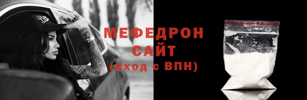 сатива Абаза