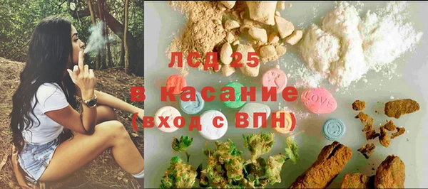 прущий лед Абинск