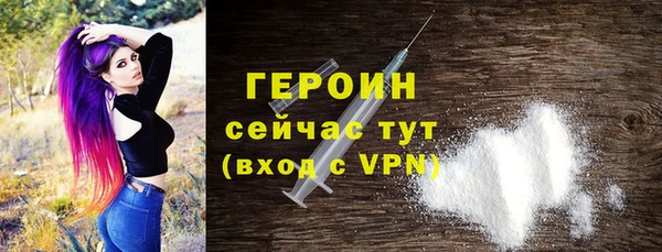 сатива Абаза