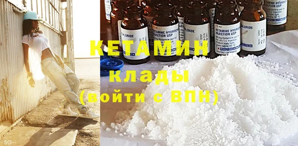 прущий лед Абинск
