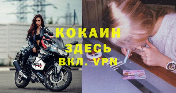 мескалин Абдулино