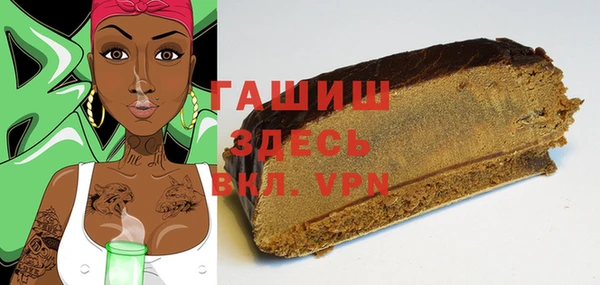 сатива Абаза