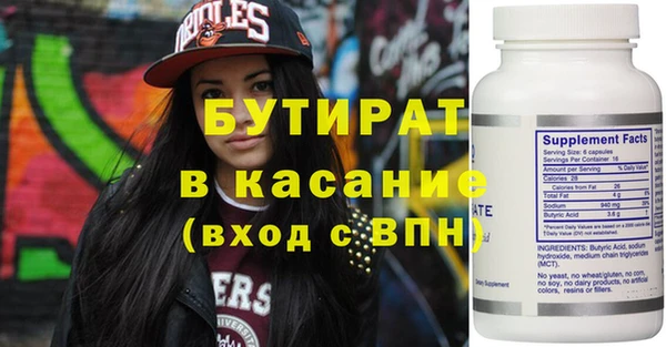 прущий лед Абинск