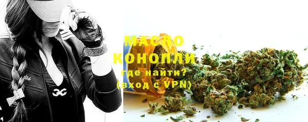 мескалин Абдулино