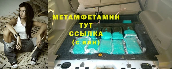 прущий лед Абинск