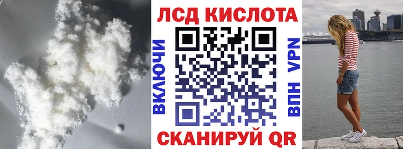 закладка  Таштагол  Лсд 25 экстази ecstasy 