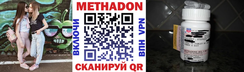 МЕТАДОН белоснежный ссылка на мегу зеркало Таштагол