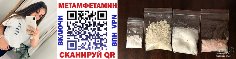 Метамфетамин мет Таштагол