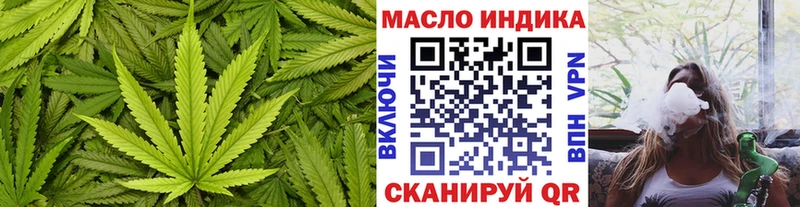 Дистиллят ТГК гашишное масло  магазин продажи наркотиков  Таштагол 