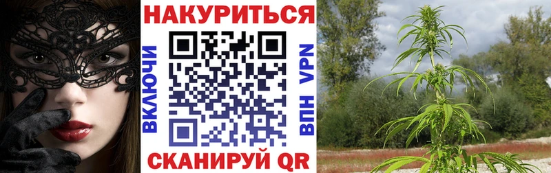 МАРИХУАНА White Widow  где можно купить   Таштагол 